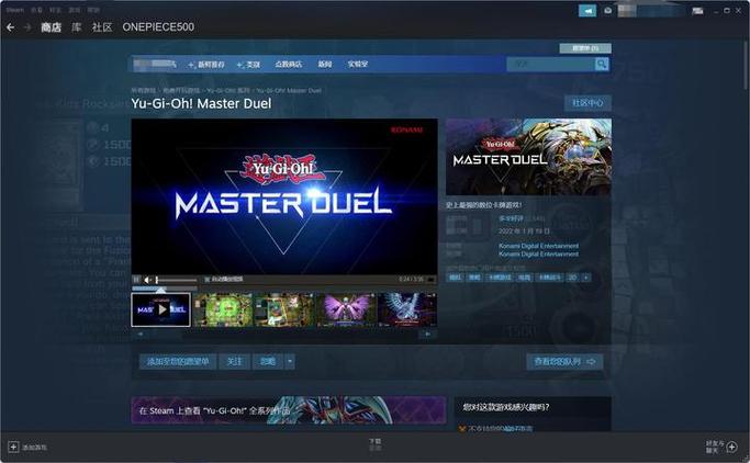 Steam搜不到游戏王