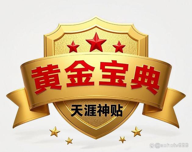 黄金会员消费多少钱