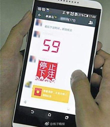 红包踩雷挂免费版
