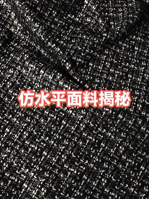 黑色纯棉面料变红的原因截图
