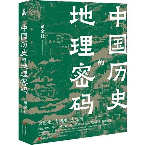 中国文明网中国好书
