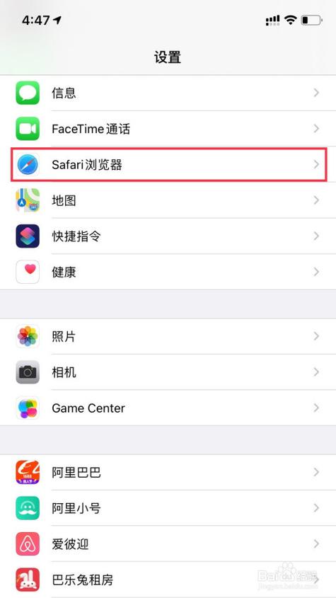 safari最近关闭的标签页怎么清除