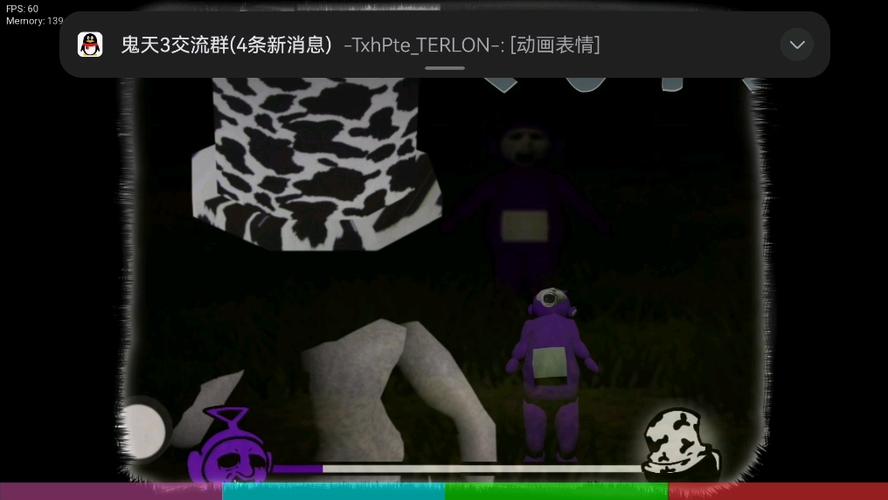 fnf夜间协议
