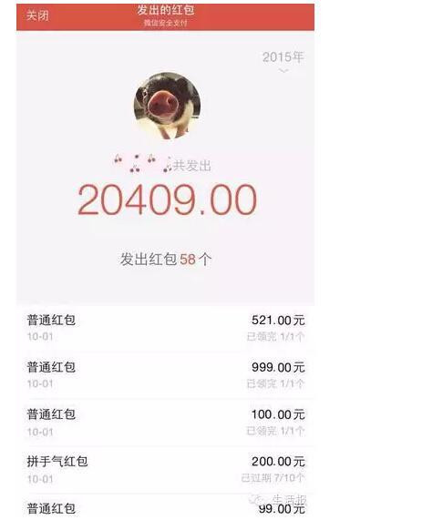 大大红包下载