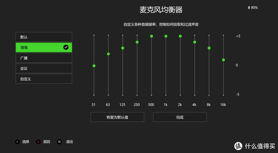 怎么用苹果耳机播放下一首