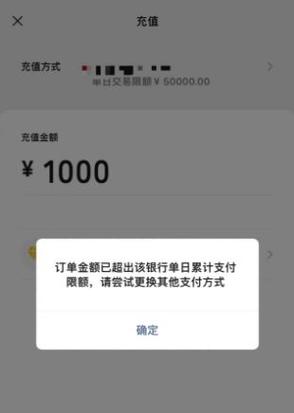 工商银行的转账限额怎么改