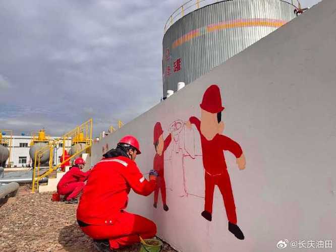 中国石油十大安全禁令图标
