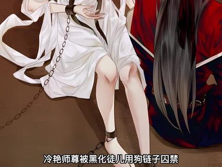 (主攻)/笔趣阁师尊