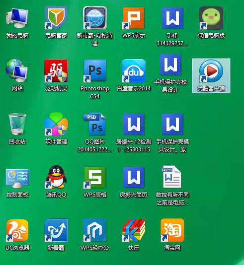 win7桌面图标字体模糊