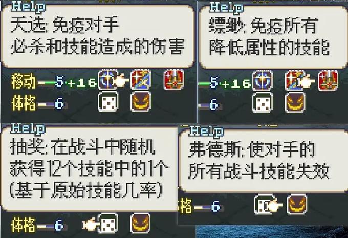 火焰纹章if金手指教程截图
