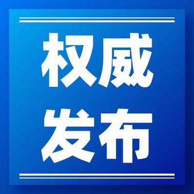 权威一字id截图
