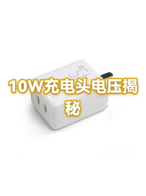 10w充电很慢吗