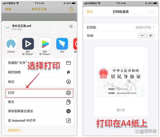 复印机可以扫描吗