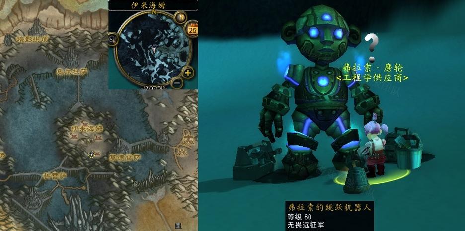 魔兽自动修理怎么设置