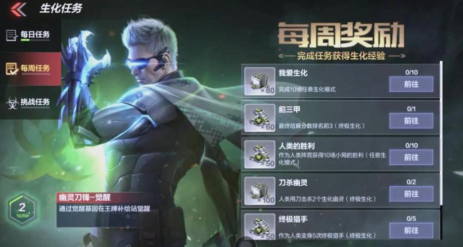 cf手游幽灵刀锋缩略图