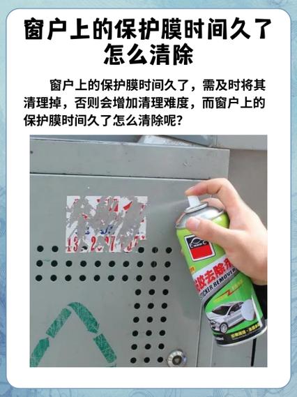 保护膜时间久了怎么弄下来