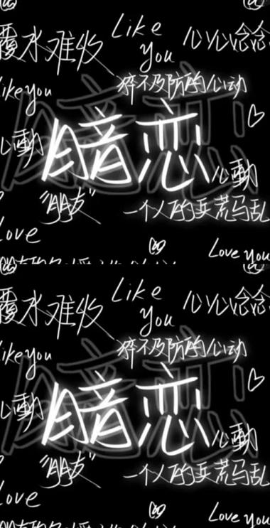 手机qq背景突然变成黑色了