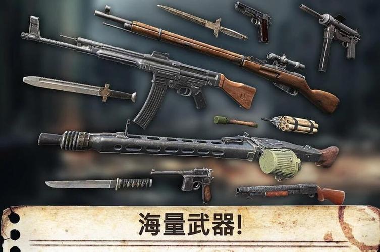 世界战争英雄手游下载无限金条