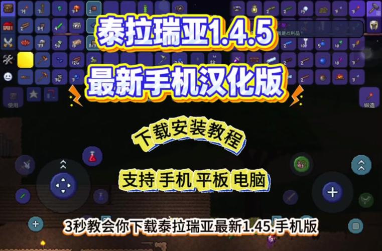 泰拉瑞亚布怎么获得