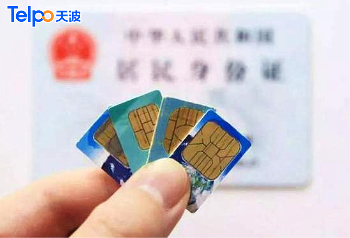 办手机卡需要人脸识别吗