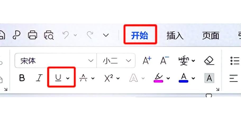 电脑下滑杠怎么打出来