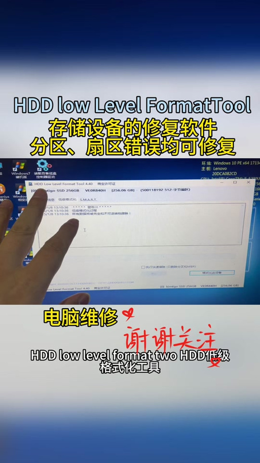 0x80070570错误代码解决