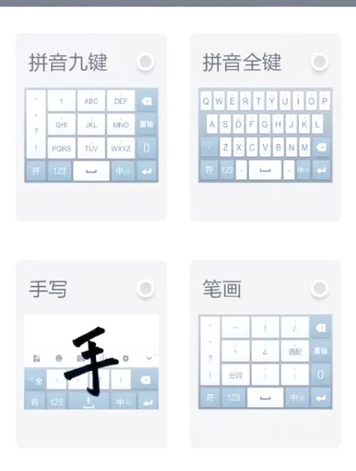电脑下载中文输入法