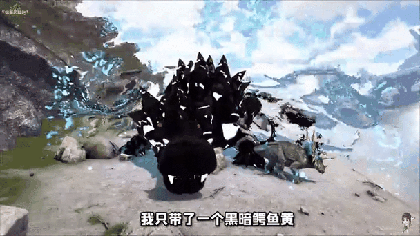 方舟洪荒能量元素怎么获得
