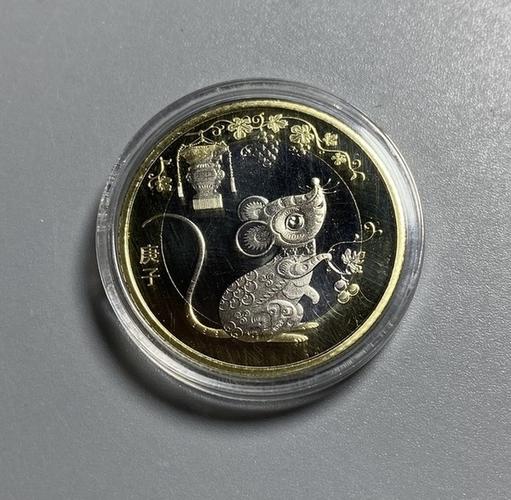 鼠年10元纪念币可以流通吗
