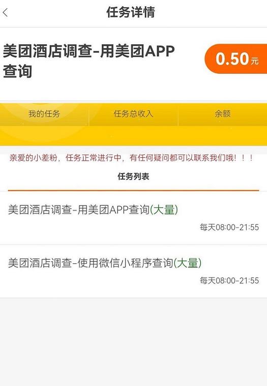 美团住过酒店记录删除