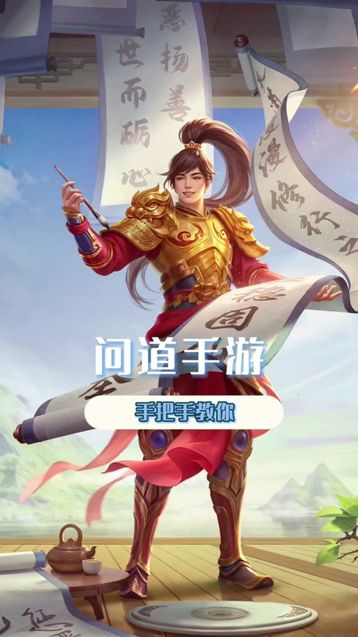 问道wegame服怎么多开