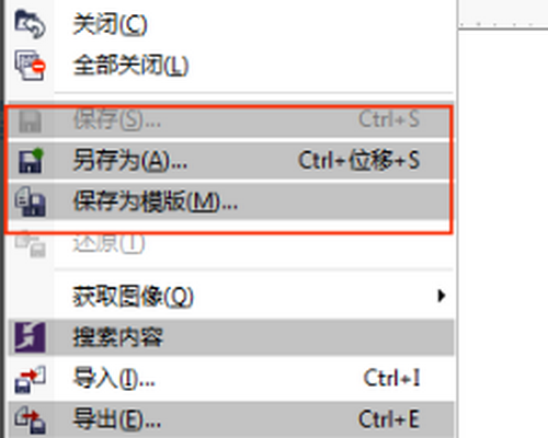 cdr另存为低版本很慢
