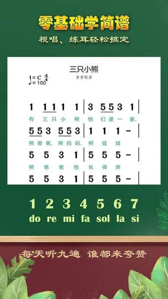 适合3~6岁幼儿儿歌