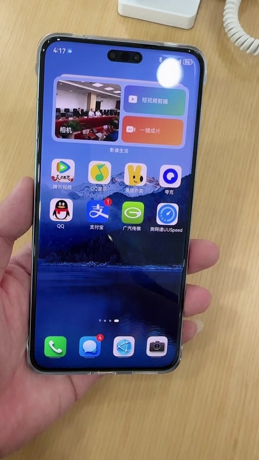 华为p70pro为什么不显示5g