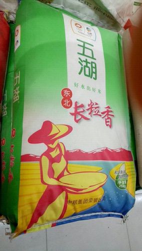 一袋大米多少钱