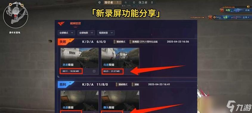 穿越火线隐私设置方法