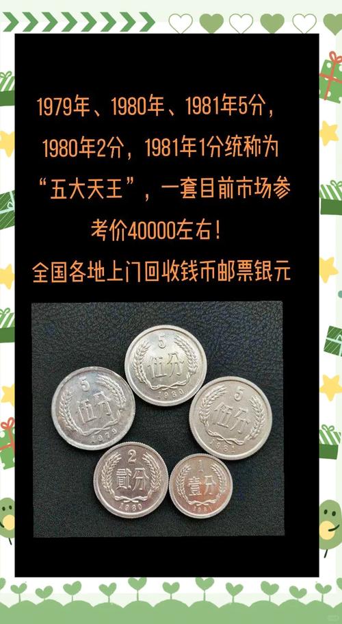 币圈四大天王