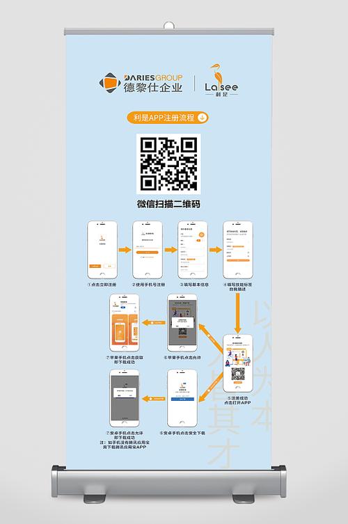 糖圈app怎么注册