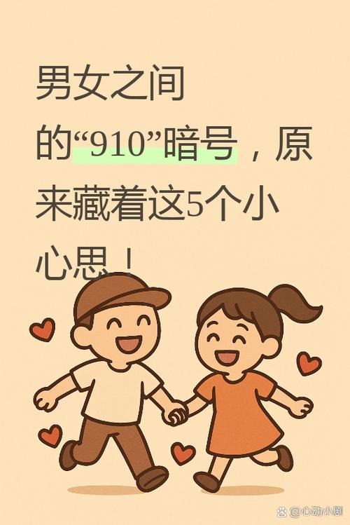 男女之间刷卡是什么意思