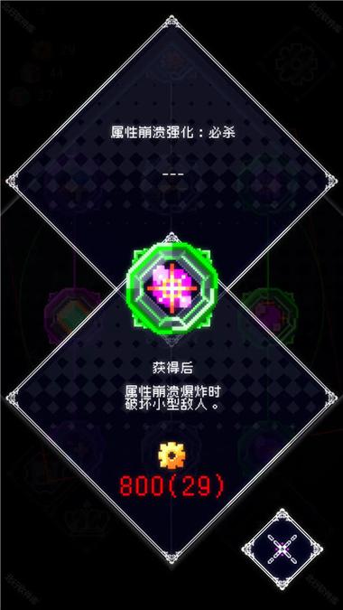 废墟物语游戏特色