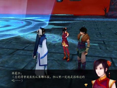 仙剑奇侠传4单机下载安装