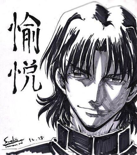 fate言峰绮礼表情包