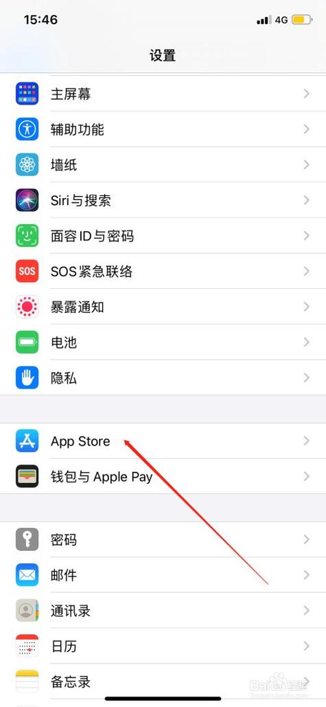 app软件更新在哪里设置