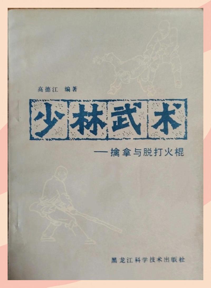李一尘武学及加点推荐攻略