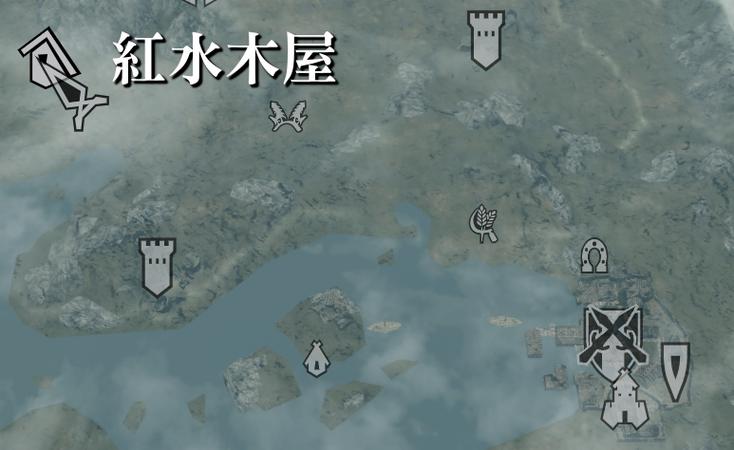 上古卷轴5红水之泉在哪截图