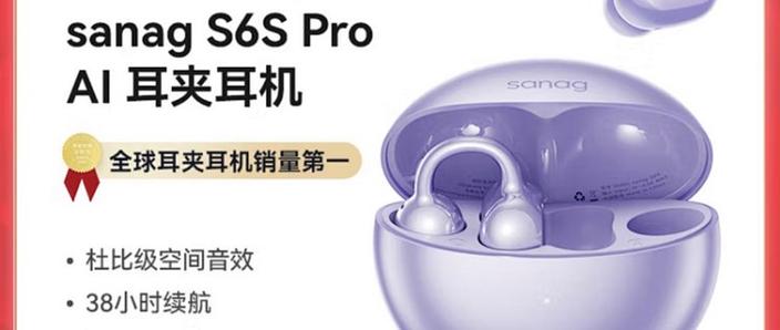打开蓝牙找不到耳机设备缩略图