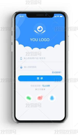 小程序打开app