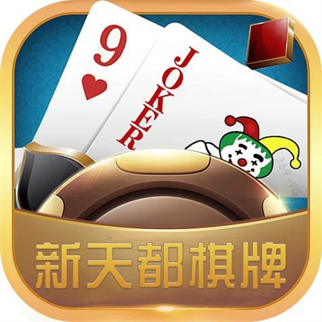 线上棋牌平台网