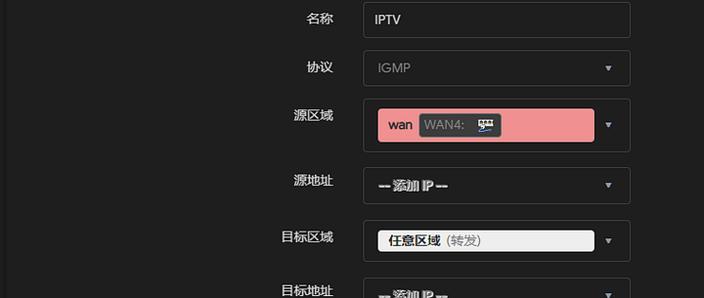 IPTV换台卡顿