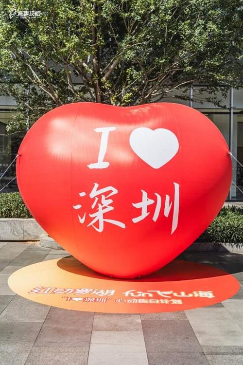 深圳打卡